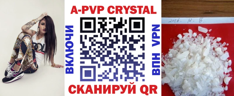 Alpha PVP СК КРИС  Купить где  Искитим 