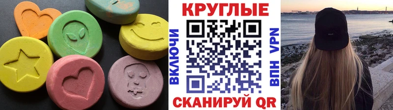 Ecstasy 99% Искитим