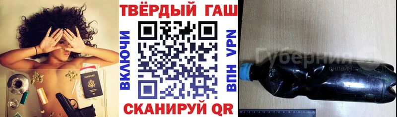 ГАШИШ Cannabis Искитим