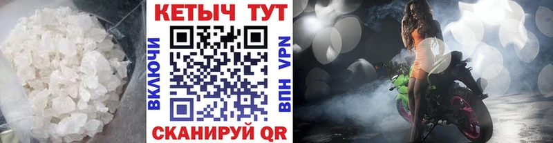 Кетамин ketamine  Купить  Искитим 