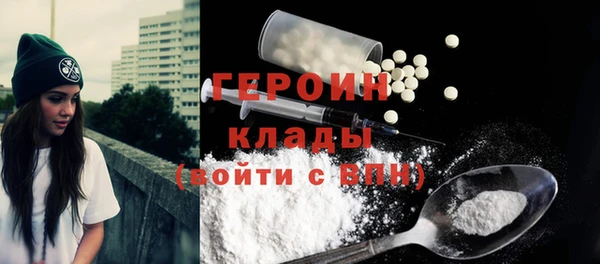 винт Елизово