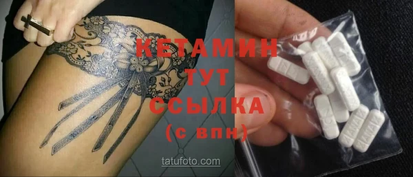 бутик Елабуга