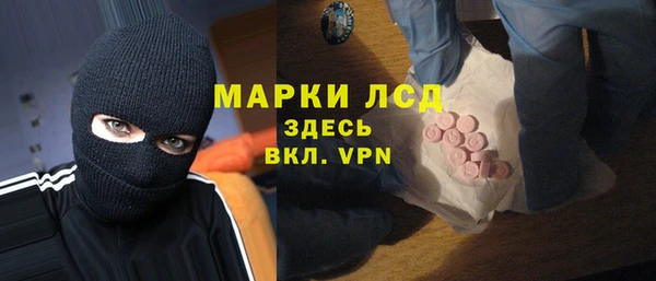 винт Елизово