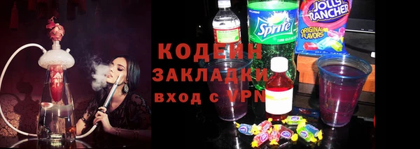 винт Елизово