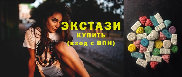 винт Елизово