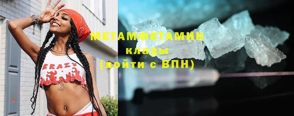 бутик Елабуга