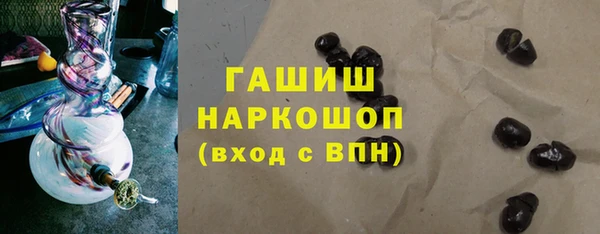 бутик Елабуга