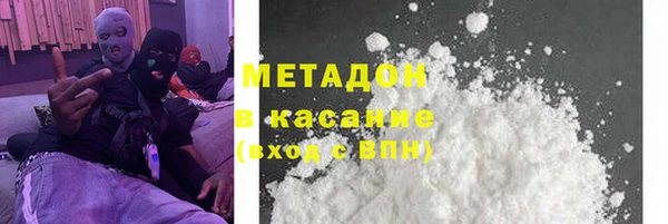 бутик Елабуга