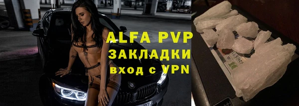 винт Елизово