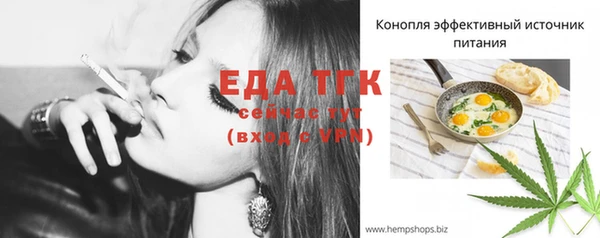 бутик Елабуга