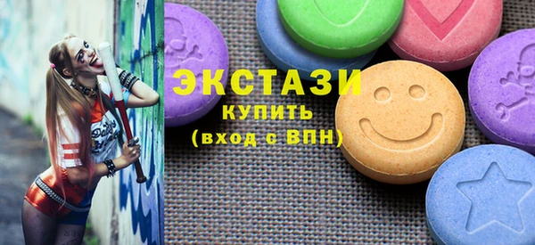 бутик Елабуга