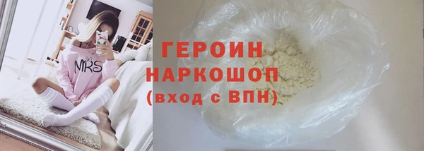 бутик Елабуга