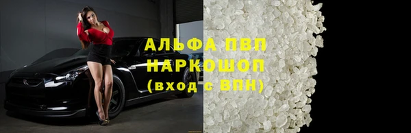 синтетический гашиш Дмитровск