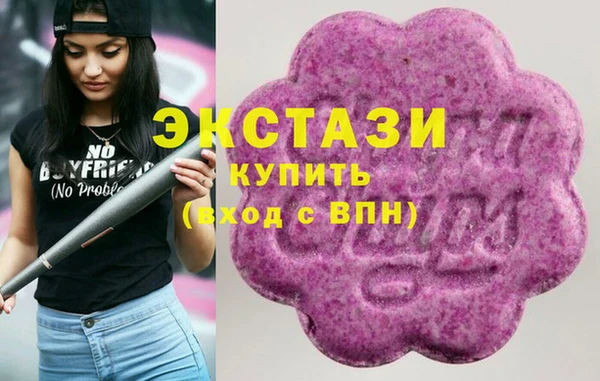 синтетический гашиш Дмитровск
