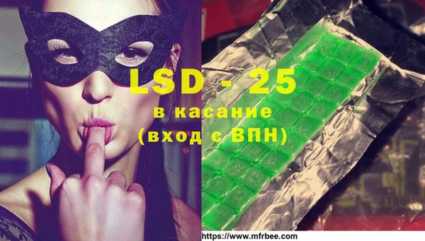 винт Елизово
