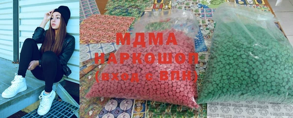 бутик Елабуга