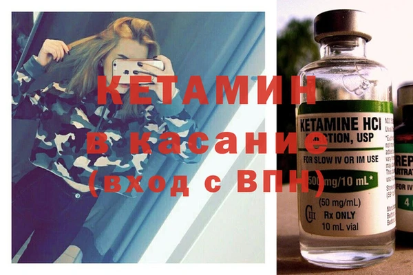 синтетический гашиш Дмитровск