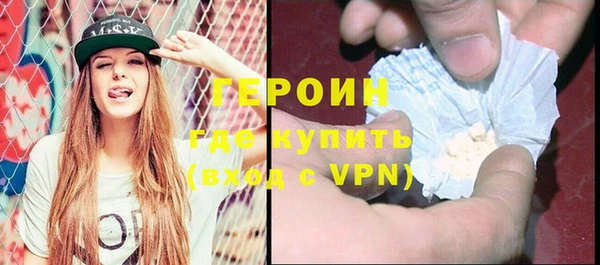 винт Елизово