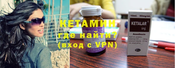 винт Елизово