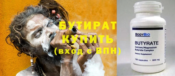 бутик Елабуга