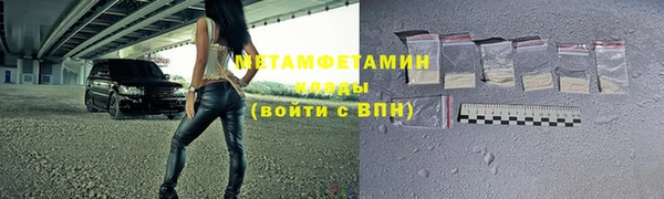 винт Елизово