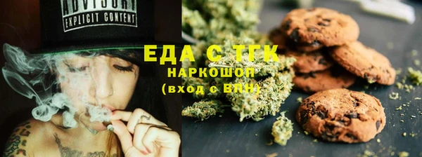 бутик Елабуга