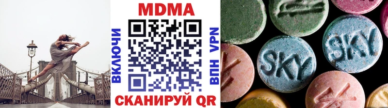 Купить  Искитим  MDMA crystal 