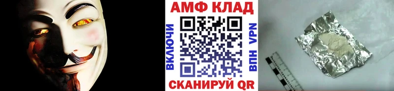 Купить закладки  Искитим  Метамфетамин витя 