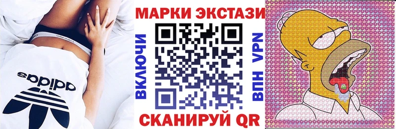 Купить  Искитим  Марки N-bome 1,8мг 