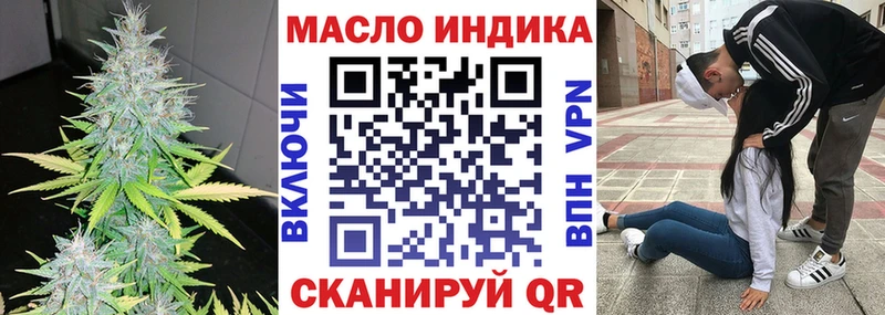 ТГК жижа  Купить  Искитим 